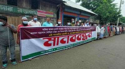 মিথ্যা মামলায় কারাগারে থাকা ব্যবসায়ীর মুক্তির দাবিতে বাগেরহাটে মানববন্ধন মিথ্যা মামলায় কারাগারে থাকা ব্যবসায়ীর মুক্তির দাবিতে বাগেরহাটে মানববন্ধন